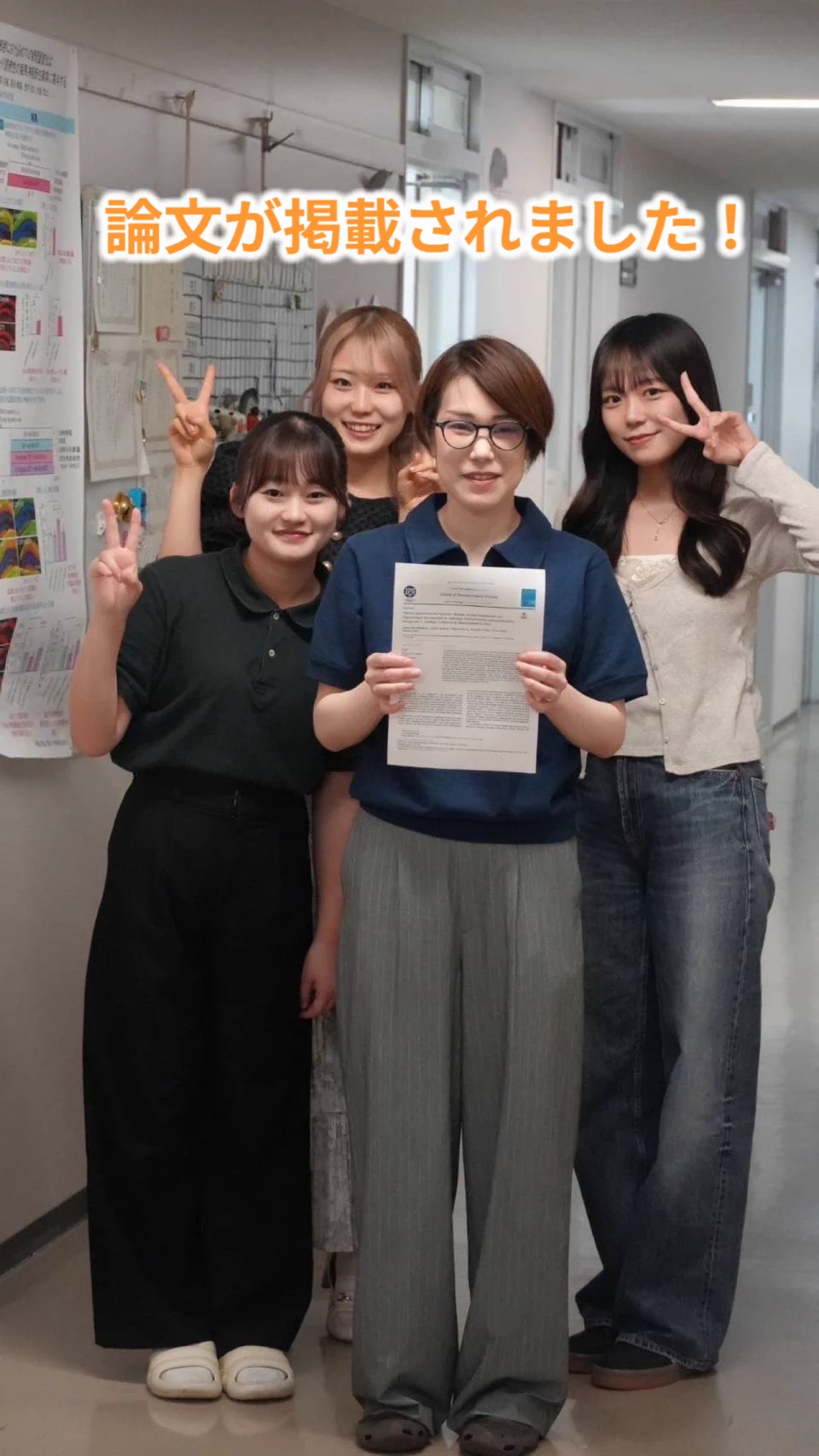 摂南大学薬学部 (@setsunan_pharm) / X