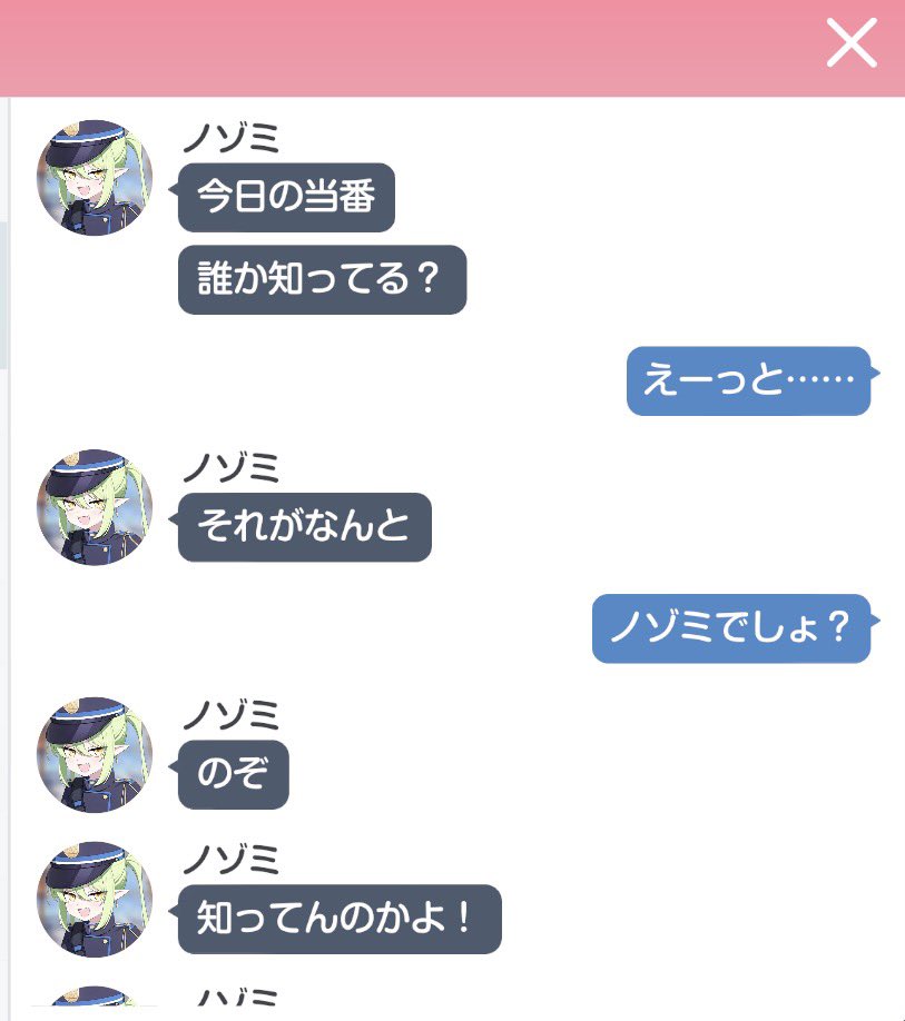 mahi_0331k's tweet photo. 正直モモトークの会話で1番好きなの、ノゾミだな
#ブルアカ https://t.co/d2f4CY8lnt