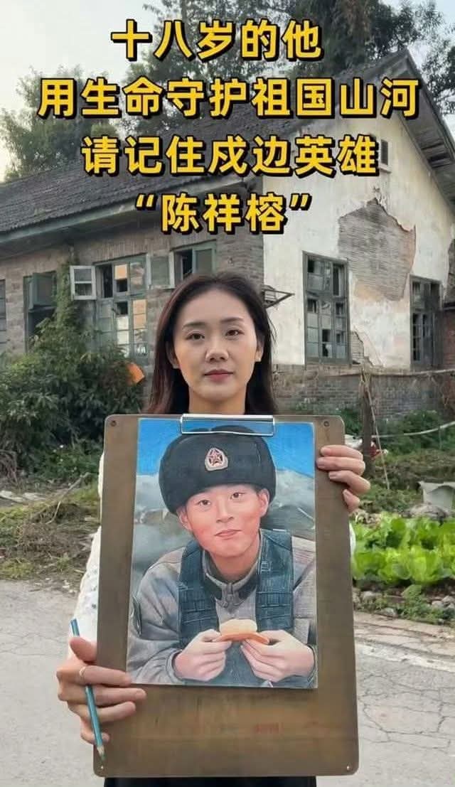 fance02338013's tweet photo. 清澈的爱，只为中国🇨🇳🇨🇳
正是有无数陈祥榕一样的戍边英雄铁血担当、寸土不让！
致敬每一位守护家国的人民子弟兵！ https://t.co/UUHPr6niyR
