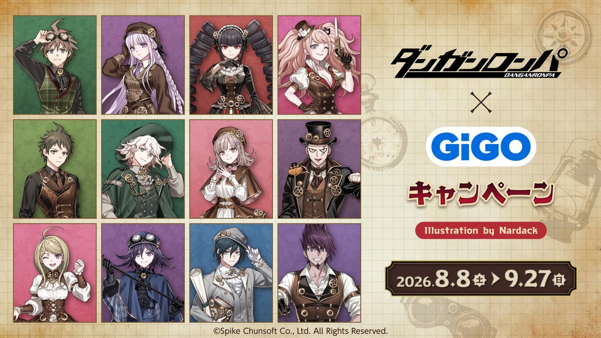 GiGO_Teine's tweet photo. #ダンガンロンパ シリーズ × GiGO キャンペーン開催決定‼️
8/8(土)よりスタート♪

GiGO限定景品3アイテム入荷予定です✨
・A4クリアケース
・BIGアクリルスタンド
・BIGタオル

上記入荷予定です♪

#ダンガンロンパ
#GiGOイオン札幌手稲 https://t.co/1OOguD4Wml