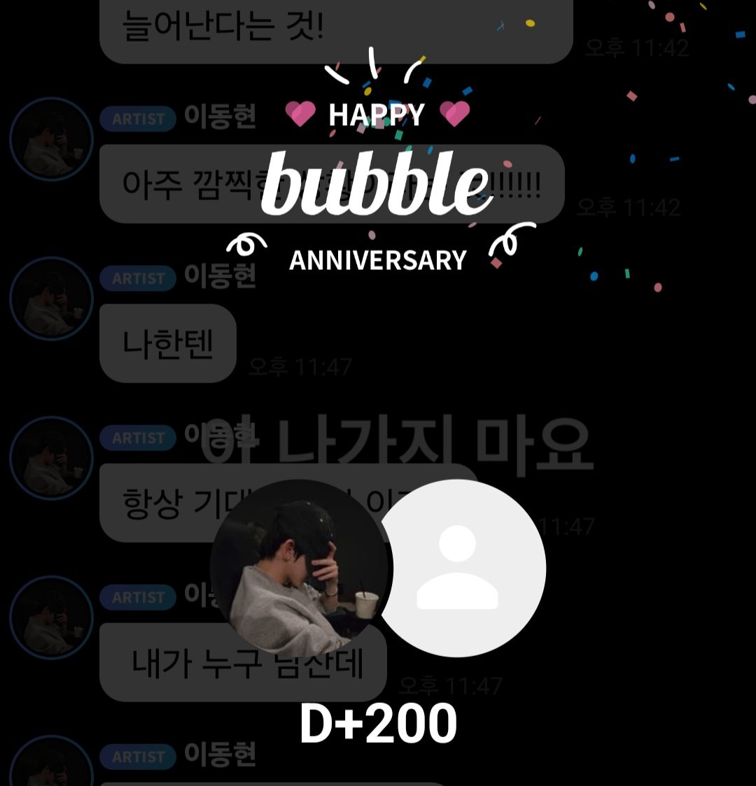 bbineeeyh's tweet photo. 똥끼 동현이랑 200일...🗯🤍
작년 12월 쯤 좋아하기 시작했는데 진짜 시간 넘 빠르다....... https://t.co/AujJXhAtW4