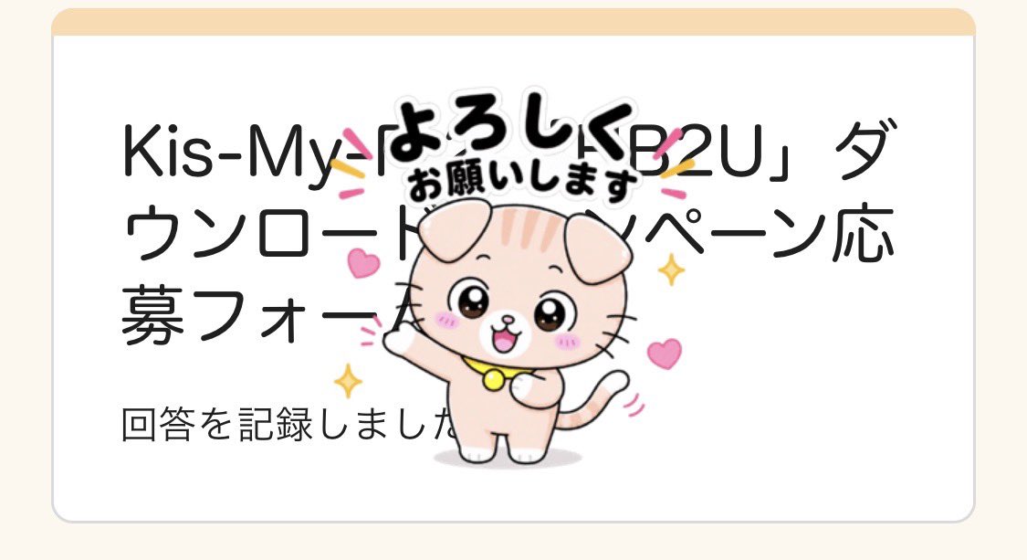nekomyft2's tweet photo. 💌💭 https://t.co/E2kRgnP3yj