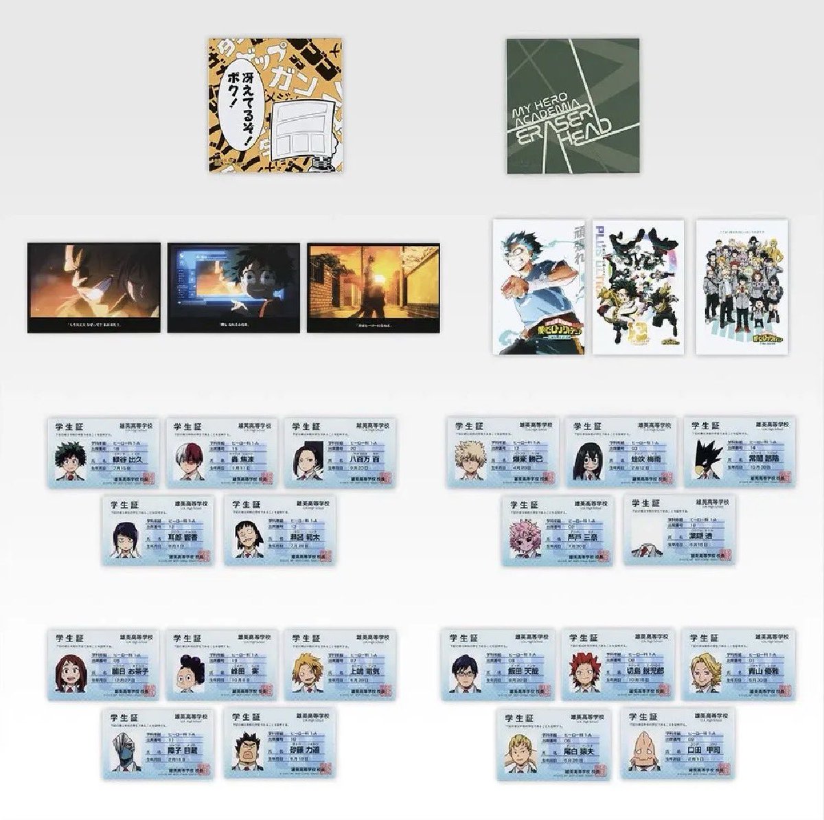 heroaca_info's tweet photo. 一番くじ 僕のヒーローアカデミア
 -最高のヒーローになるまでの物語-

来月9月12日(土)より順次発売予定です！

価格：1回790円(税込)
取扱：ファミリーマートなど

https://t.co/zgv6ntg44K https://t.co/zTHLbYuCBD