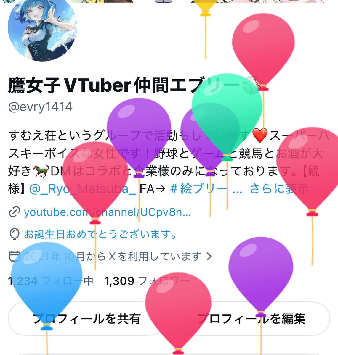evry1414's tweet photo. 本日お誕生日を迎えました！！！
また一つ歳を取ってしまったが…🫠🫠
今日はご褒美に美味しいものを食べてきます😋✨
いやっふうぅぅぅ！！！
いつも応援してくれる皆様にも感謝しております✨
ここからまた一年頑張るぞぉ💪😤 https://t.co/zRBpoVPqFM