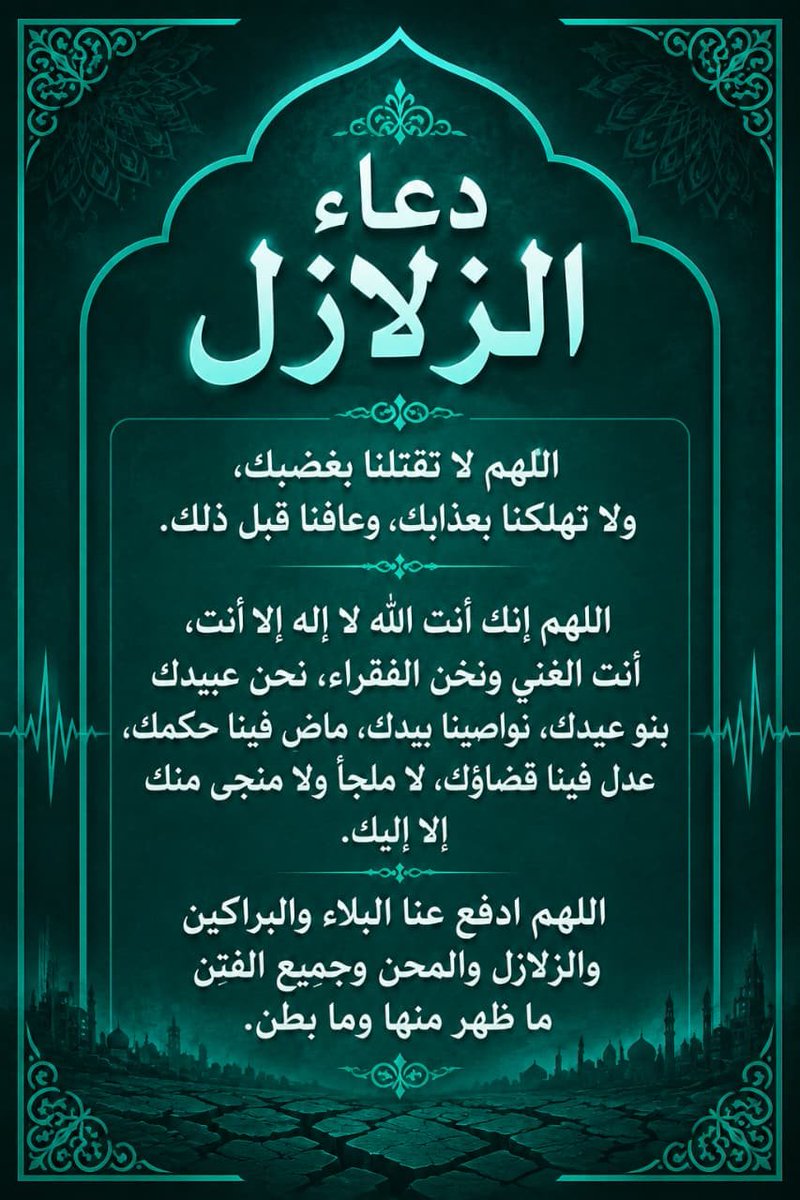 ℘هـبه🦋ام الدكتورة♕💜🇵🇸🇪🇬✌🏻🕊 tweet media