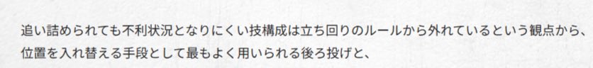 Momijixd_'s tweet photo. 舞｢尋常ではない｣ 
ブランカ｢基本的な設定から逸脱していた｣
エド｢立ち回りのルールから外れている｣ https://t.co/AtfHnvXHdV