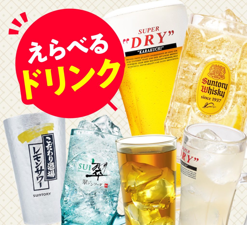 anraku_pitako's tweet photo. /／
 #サク飲み あんらくていセット🍻
\＼

今日もお疲れさま☺️
サクッと一杯いきませんか❓
ドリンク・おつまみ・焼肉が選べて 
✨9⃣9⃣0⃣円（税込1,089円）✨
おかわりもおトク‼️飲み放題にグレードUPも👍
詳しくは▶️https://t.co/XKs7Yw7USA https://t.co/gi0mshYoP9
