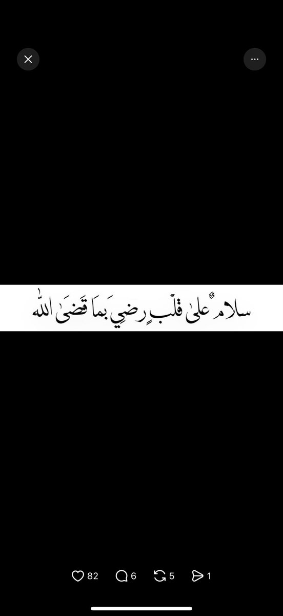 AlkhleiwiN's tweet photo. سلام على قلب رضي بما قضى الله https://t.co/EsnxVvdrhU