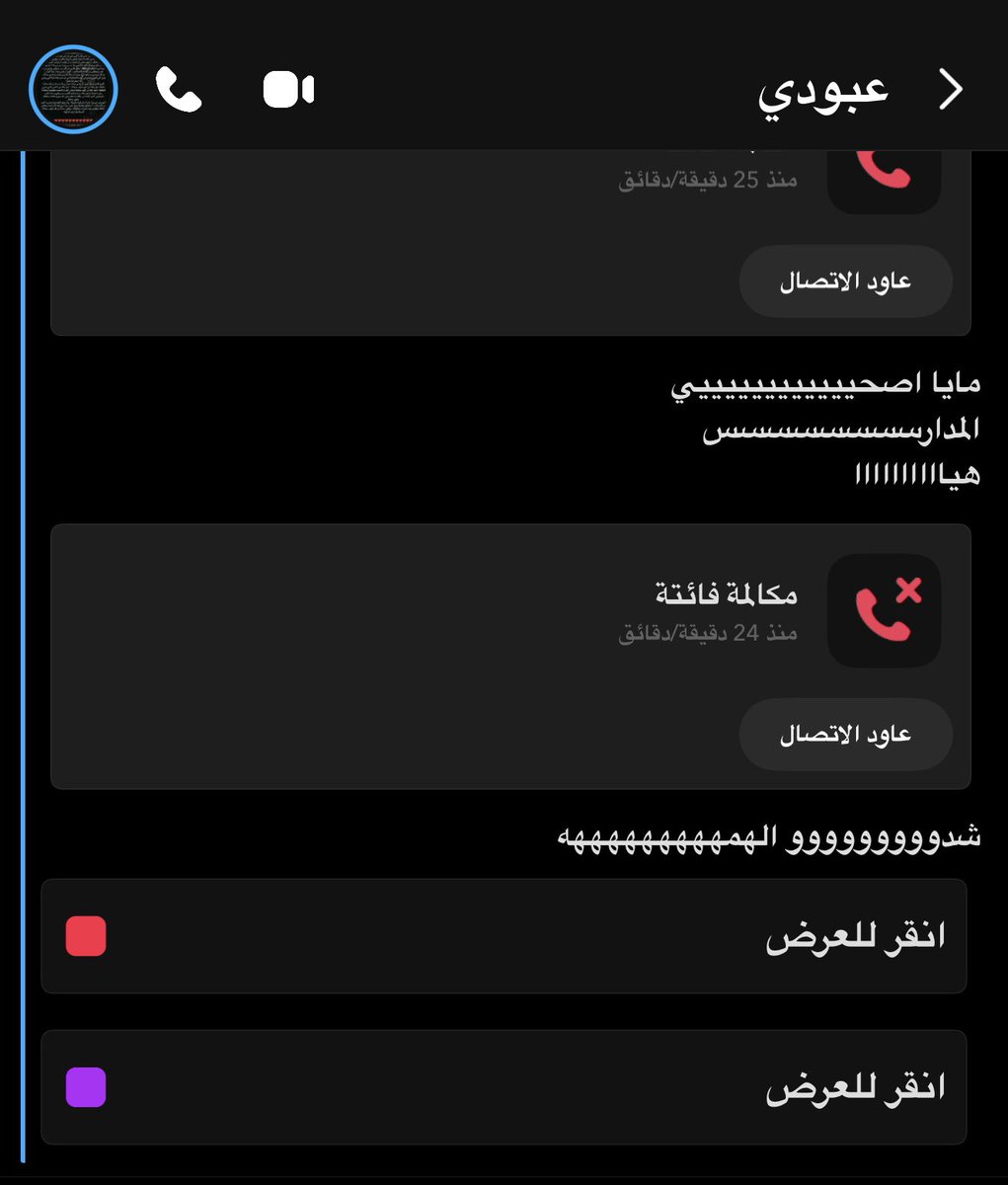 Melpurum's tweet photo. والله انا جامعيه ليش يقول لي مدارس ؟ https://t.co/dJTu1XNqzp