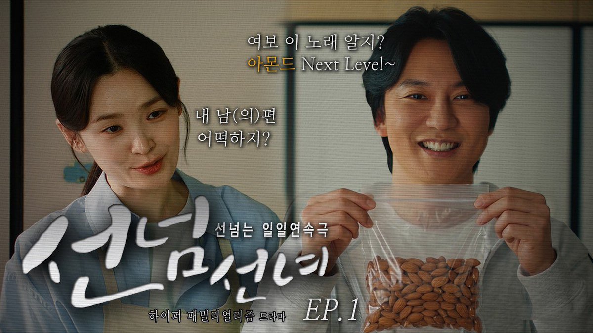 namgilbob's tweet photo. 생구부부 선남선녀 | 김남길 전미도의 '선넘선녀' : 무한 생선생활
https://t.co/O85GRHdKY5
IEP1 아낌없이 주는 가족
https://t.co/Wl7ymhvYcJ
EP.2 아내 GPS 없인 못 사는 가족
https://t.co/Ot8VsH3LeF
EP.3 휴가철을 맞이한 가족
https://t.co/d6I6V1mLEz https://t.co/sCwKFl0dRo