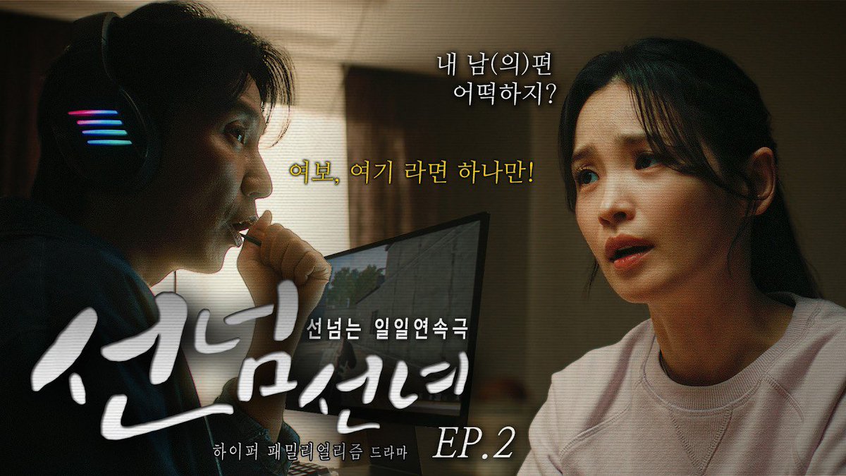 namgilbob's tweet photo. 생구부부 선남선녀 | 김남길 전미도의 '선넘선녀' : 무한 생선생활
https://t.co/O85GRHdKY5
IEP1 아낌없이 주는 가족
https://t.co/Wl7ymhvYcJ
EP.2 아내 GPS 없인 못 사는 가족
https://t.co/Ot8VsH3LeF
EP.3 휴가철을 맞이한 가족
https://t.co/d6I6V1mLEz https://t.co/sCwKFl0dRo
