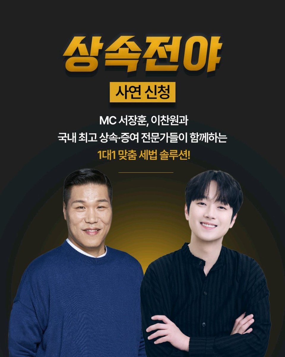 chanddo314's tweet photo. 헐랭😍 새 프로그램 https://t.co/MxHLHoURAY