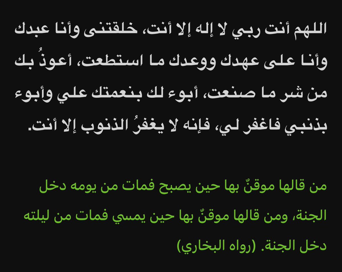 farisofficial3's tweet photo. قال الله تعالى: ﴿وَذَكِّرْ فَإِنَّ الذِّكْرَىٰ تَنْفَعُ الْمُؤْمِنِينَ﴾ https://t.co/iyQcQGQF87