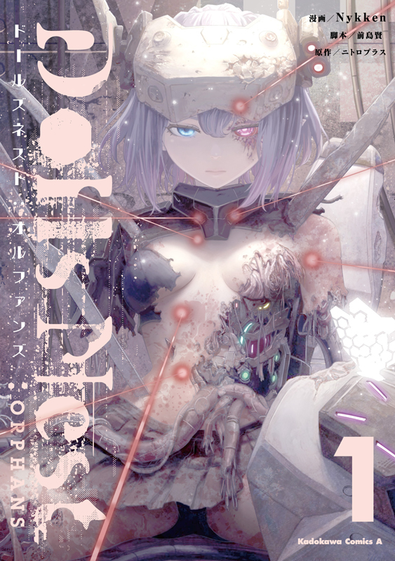 Dolls_Nest's tweet photo. ／
公式コミカライズ
「Dolls Nest:ORPHANS(オルファンズ)」
単行本第1巻が本日発売！
＼

第1巻には第1話～第4話に加え、
おまけ漫画「ヨヨの無人販売所」が収録されています。
皆さま、ぜひお求めください！

▼詳細はこちら
https://t.co/nRHTha6rMo

#DollsNest #ドールズネスト https://t.co/g4MwrajGIp