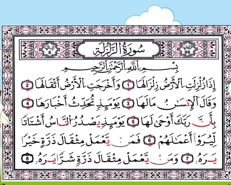℘هـبه🦋ام الدكتورة♕💜🇵🇸🇪🇬✌🏻🕊 tweet media