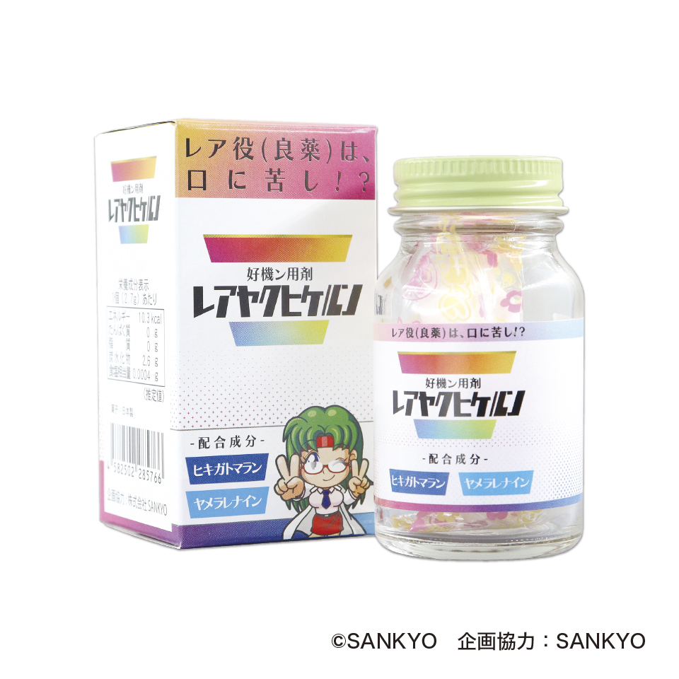 tw_spsp's tweet photo. ◤◢◤◢◤◢◤◢◤◢◤◢◤◢◤◢◤◢
衝撃のお菓子入り薬瓶グッズが登場！？
◤◢◤◢◤◢◤◢◤◢◤◢◤◢◤◢◤◢

自分用にも！家族や友人にギフト用にも！
※本製品は遊技結果を保証するものではありません。
あらかじめご了承ください。

▼ご購入はこちら🎶
https://t.co/o5ABI7nzgd

#SANKYO https://t.co/Mf6V0FXFgq