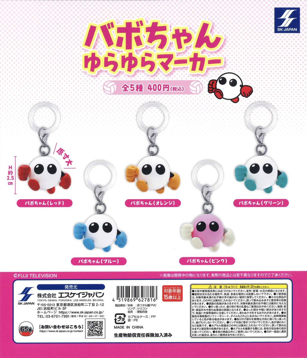 #C-pla湘南モールフィル店【公式】 tweet media