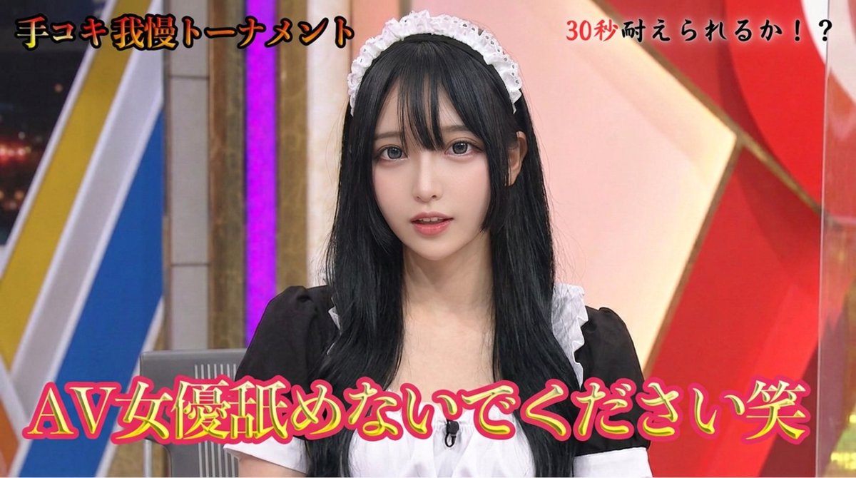 carmelofiscella's tweet photo. このA▽女優、スタイル良すぎるんだが https://t.co/N4WpYLiA95