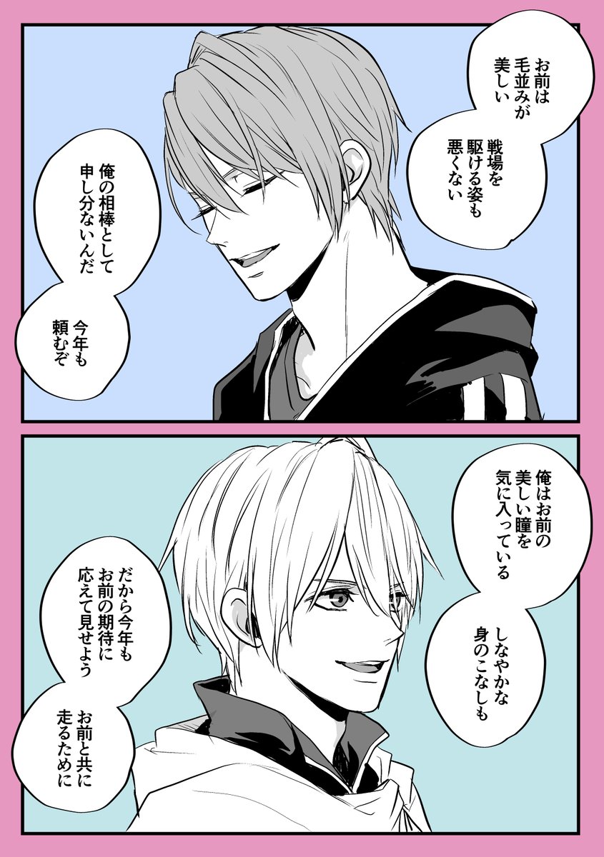 season_4SZNs's tweet photo. #ひらいて赤ブー
刀🌸剣🌸乱🌸舞🌸山/姥/切/国/広×山/姥/切/長/義
くにちょぎプチ「金写すは瑠璃の中」開催継続よろしくお願い致します！ 
※RP数集計されるそうなので、ご協力頂けますと幸いです。

使い回しですが馬当番の伯仲さん↓ https://t.co/kDWXu8KnHY