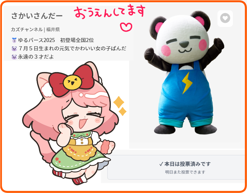 ゆっきん😊モンスト大好き💓博多弁猫Vtuber (@ykn0911v) / Posts / X