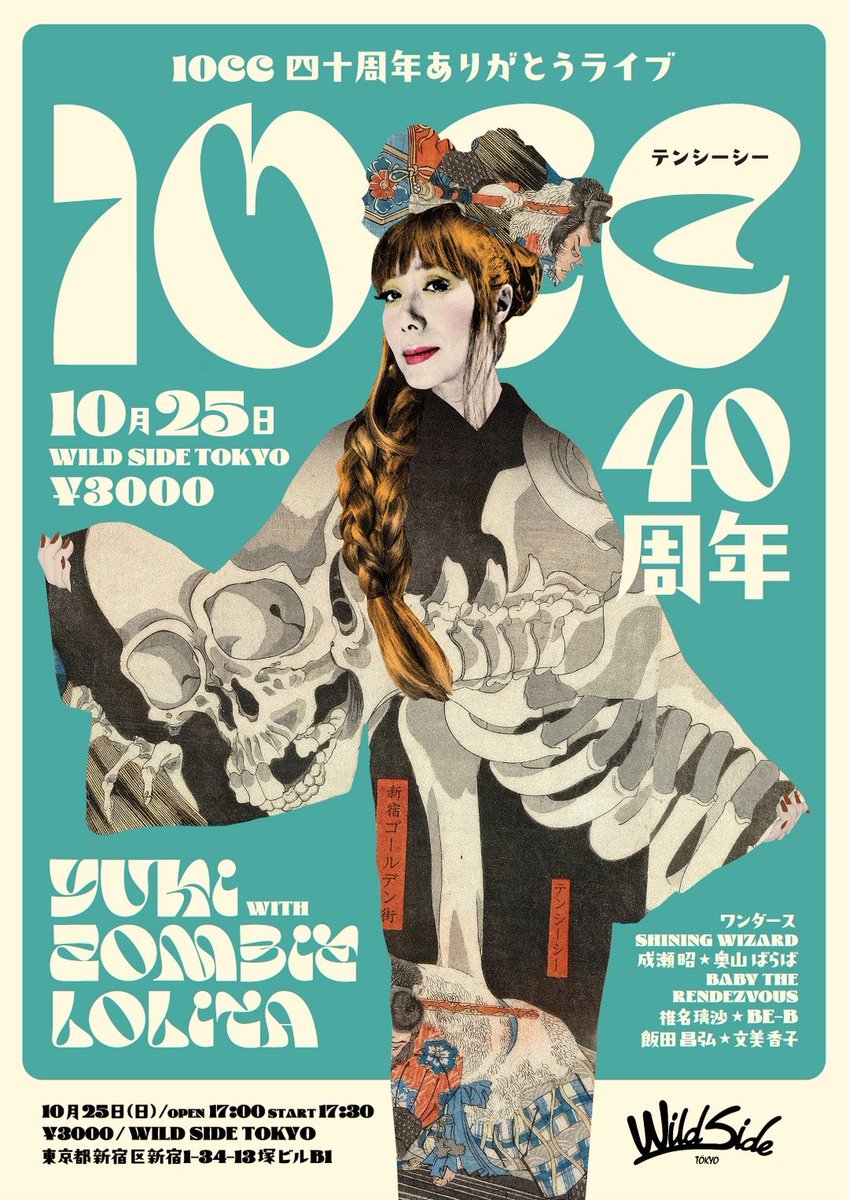 ZombieLolita_'s tweet photo. 2026.10.25(日)新宿WildsideTokyo
10CC40周年ありがとうライブ
■OPEN 17:00 / START 17:30

■チケット
前売り￥3000(+1D) / 当日￥3500(+1D)
予約は各メンバーのSNSへDMにて受付 https://t.co/0HTyVOSKqS