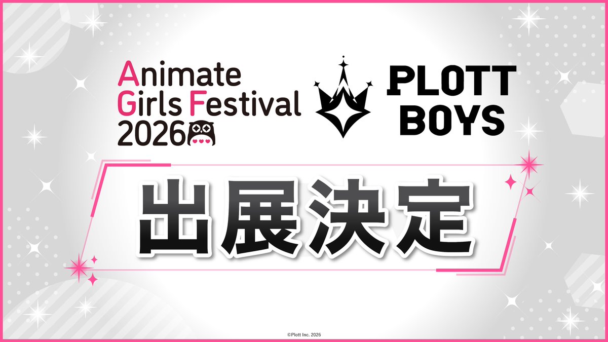 plottboys's tweet photo. ⋱PLOTT BOYS AGF2026出展決定！⋰
#PLOTTBOYS_AGF #AGF_2026 https://t.co/xqXOJZwrVL