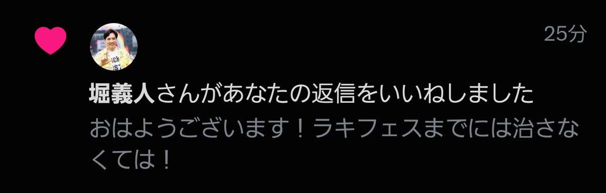 PIEN_0408 tweet picture
