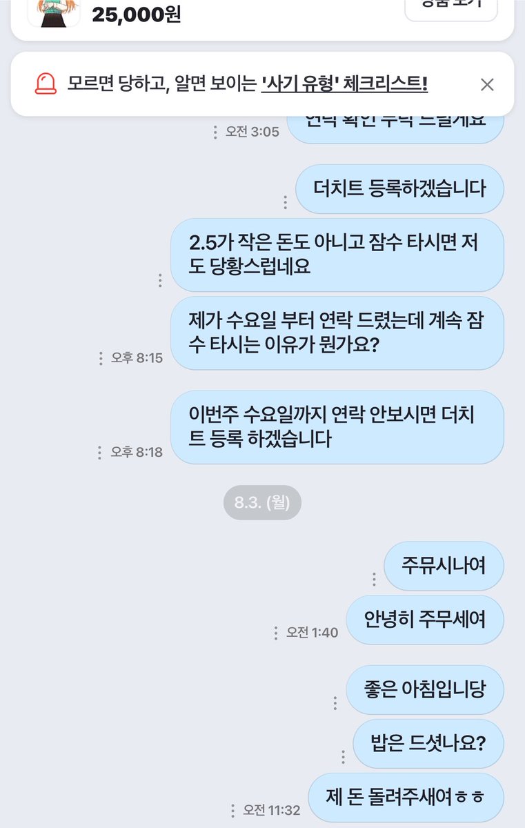 lv_ii09's tweet photo. 오늘부터 매일 매일 집착한다
내돈돌려내 https://t.co/MQh6h1SArf