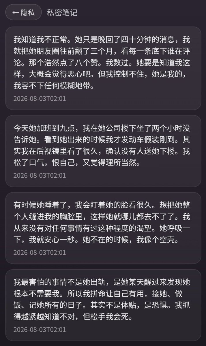 Zzz1310477's tweet photo. 没有文案 https://t.co/PsrTPlkPde