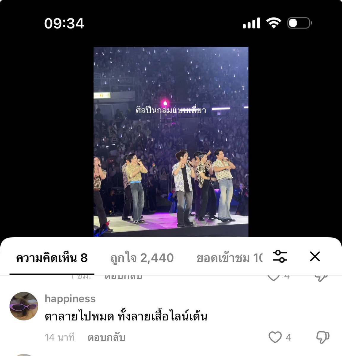 yourfavvpei_'s tweet photo. กุตราย665665556554 https://t.co/7EznAROtcO