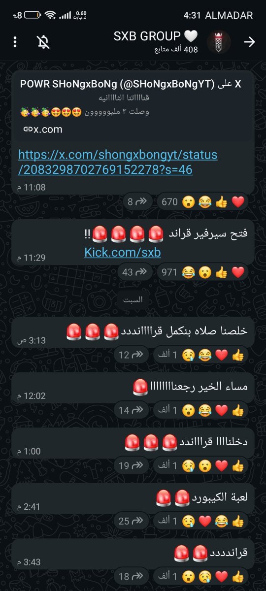 aboragega77's tweet photo. دخلنا جراند 🚨طلعنا 🚨 دخلنا جراند 🚨طلعنا🚨دخلنا جراند 🚨 https://t.co/Dx6TgkO7SN
