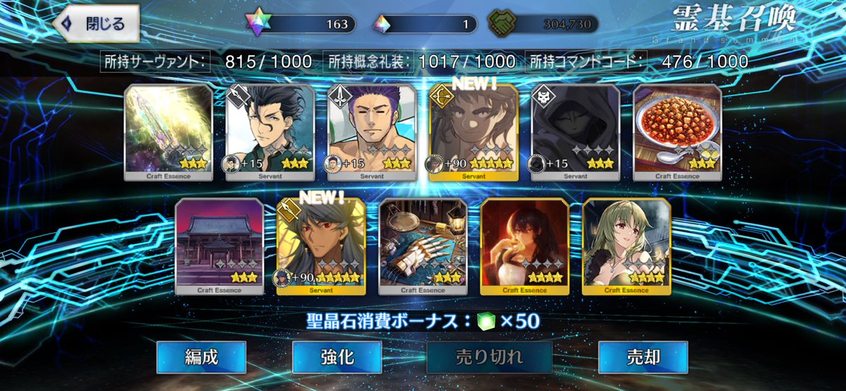 5NM_ELump's tweet photo. 諸々召喚
アズライール本当に出なくて焦った…
#FGO https://t.co/JKR13SC5Os