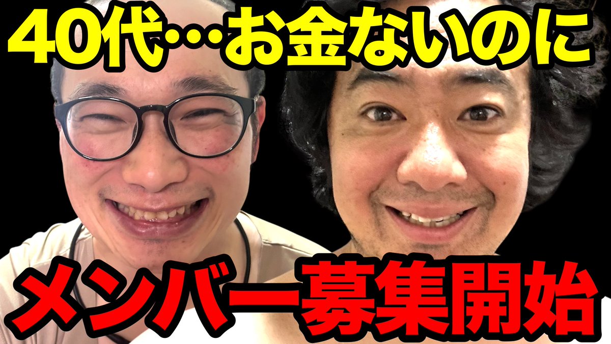 前島 (@tomoyamaestro) / Posts / X