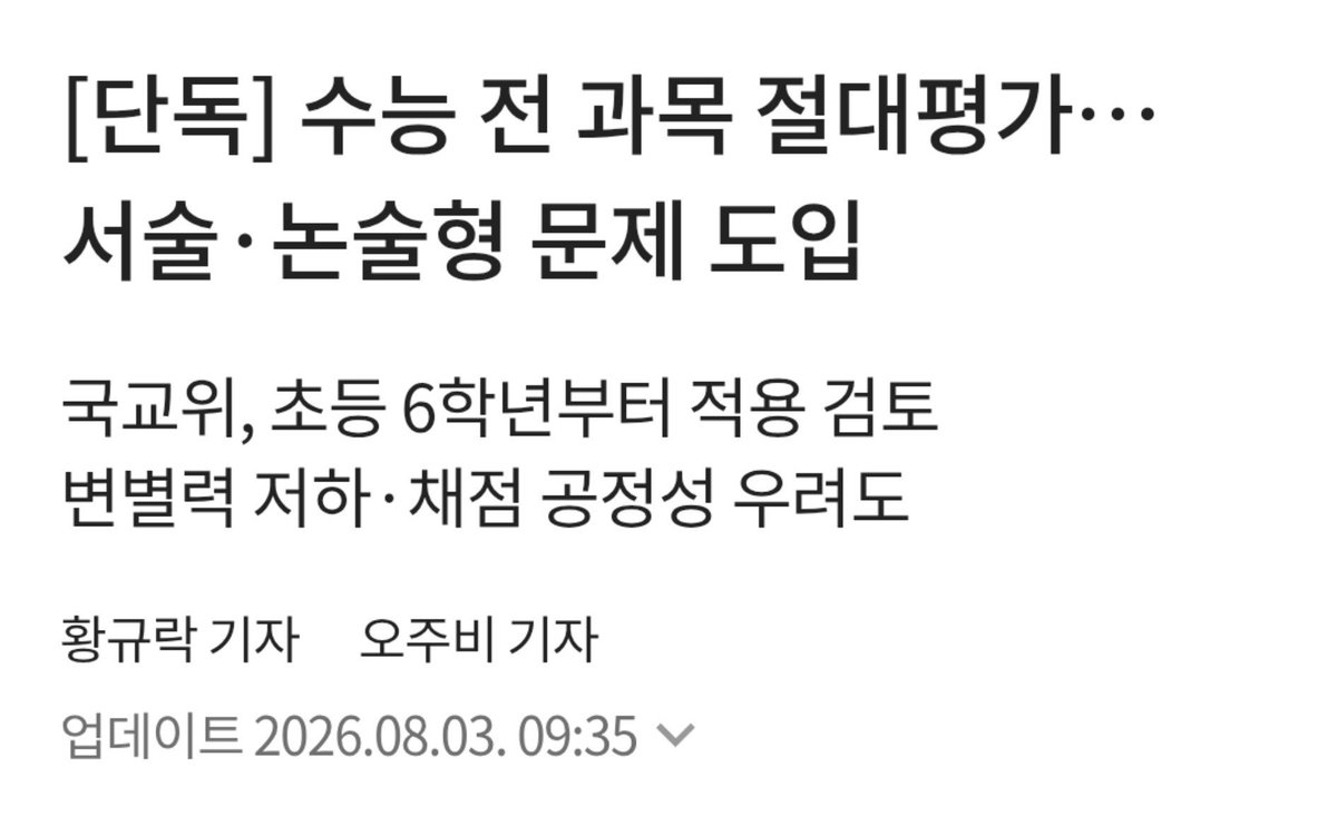 개고생 tweet media