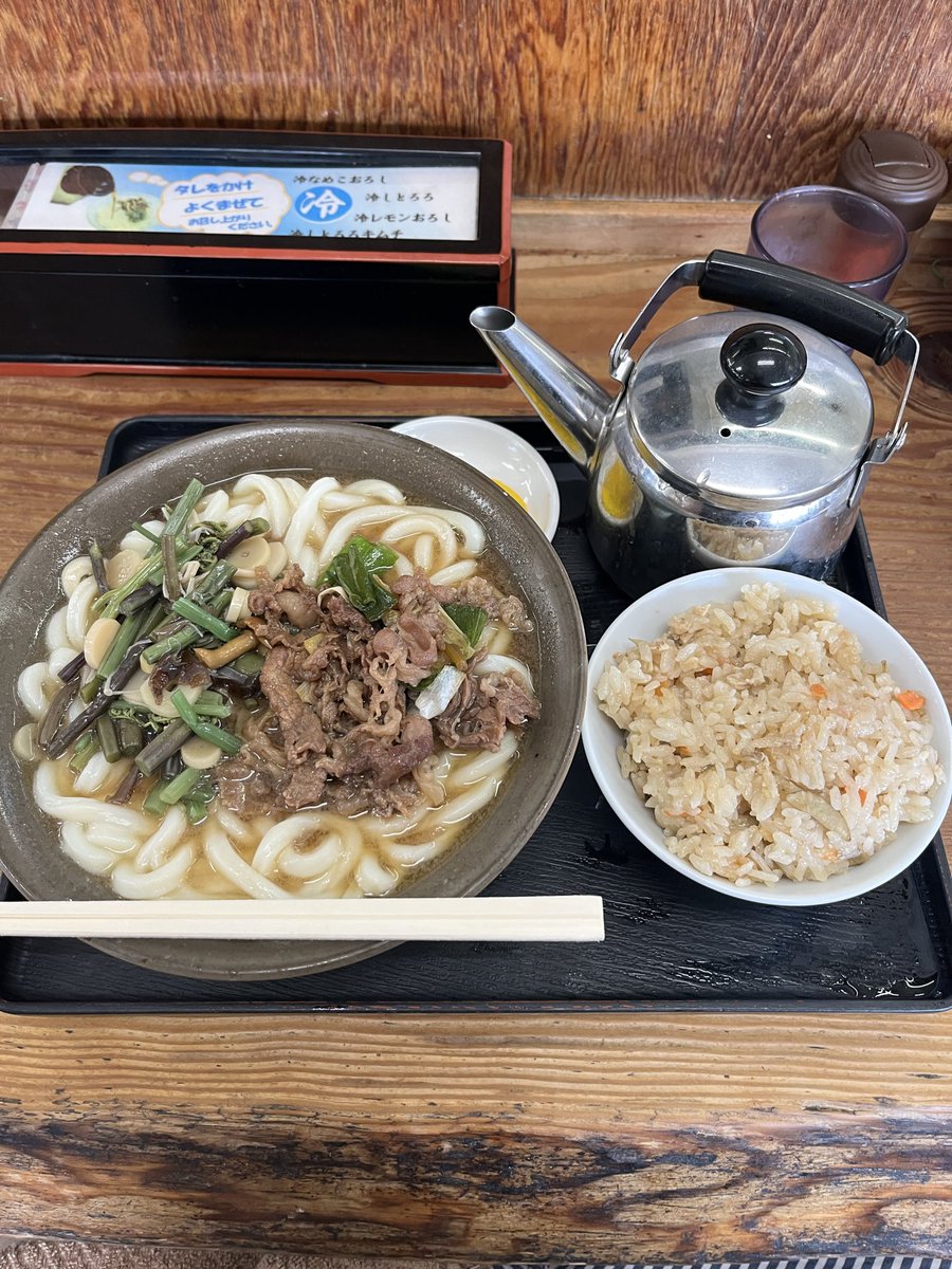fukkogo's tweet photo. やっぱうどんが全てを解決するんよ https://t.co/FfyRHH4QtK