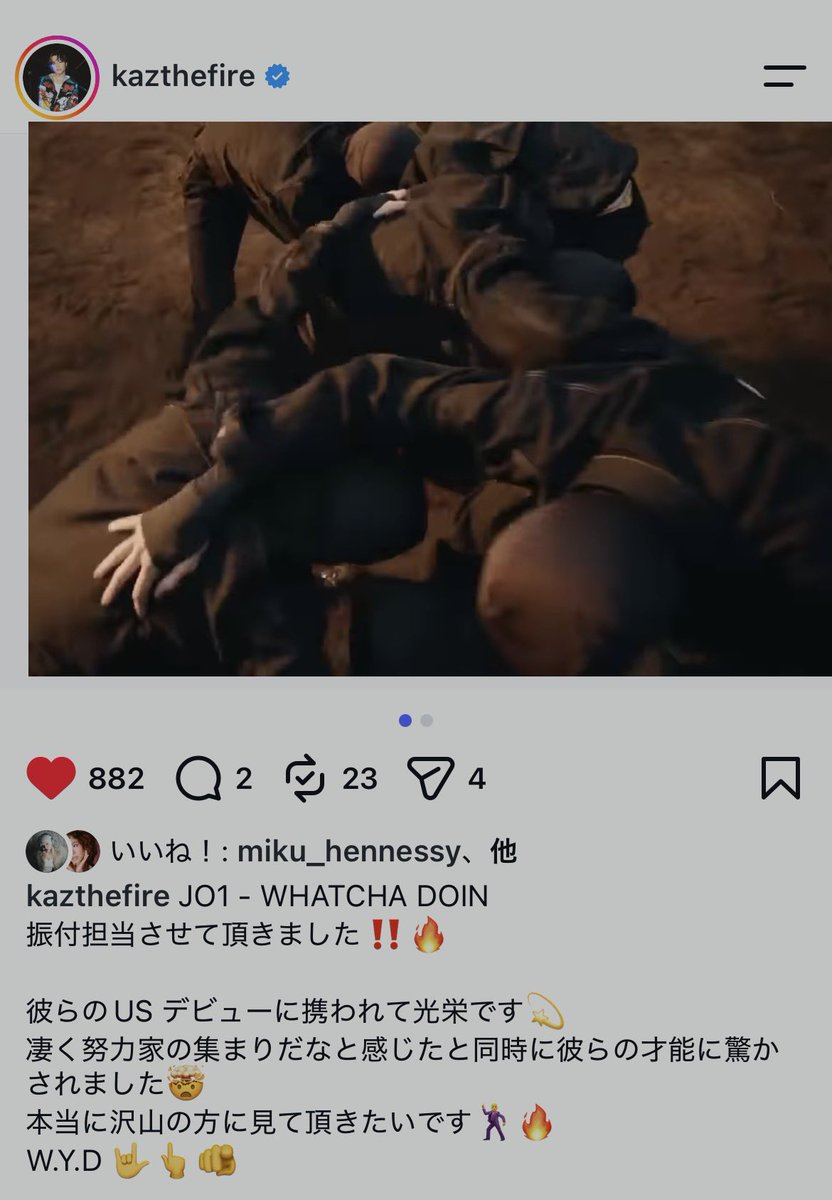 101fan2's tweet photo. WDコレオのカズファイヤーさんのインスタのコメント嬉しすぎる😭

#JO1 #JO1_ANIMAL #JO1_WHATCHADOIN

 https://t.co/BG8qtgDBQT https://t.co/un7lCzljhR