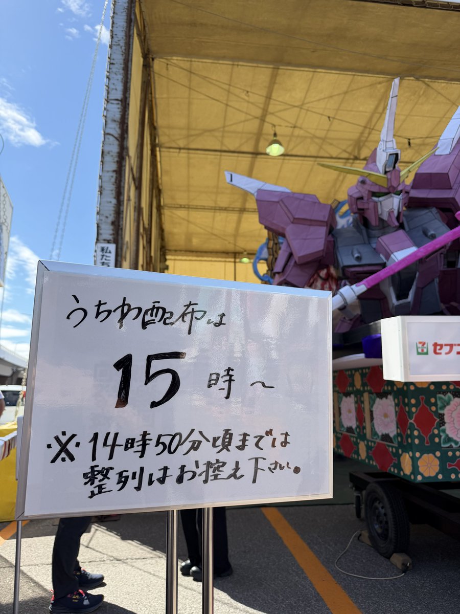 よっくん (@yoshi115t) / Posts / X