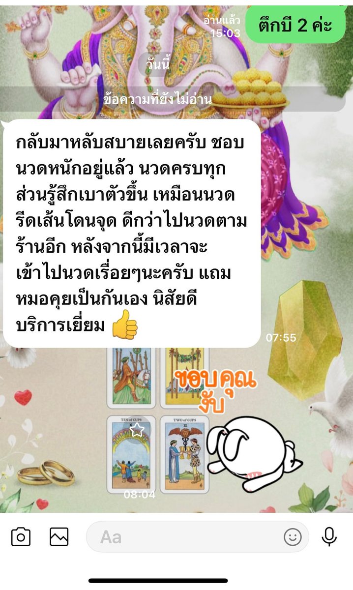 aum064457034184's tweet photo. ทุกความพยายามไม่เคยสูญเปล่า ก้าวเล็ก ๆ ในวันนี้คือความสำเร็จในวันหน้า
สอบถามรายละเอียดนวดได้จ้า
🆔:patchara2526
Telegram :@patchara_jane
🆔:Jane-7789(กรณีไลน์หลักเต็มนะคะ)
#นวดลำลูกกา
#นวดรังสิต
#นวดใกล้ฉัน https://t.co/cZdnGMVR1A