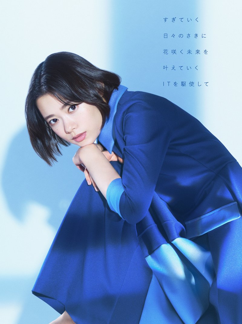 floweringhana's tweet photo. 花咲く未来を叶えていく
#杉咲花
#NSW
#新CM
https://t.co/dxEK7EFquA https://t.co/t5nuZOtXt5