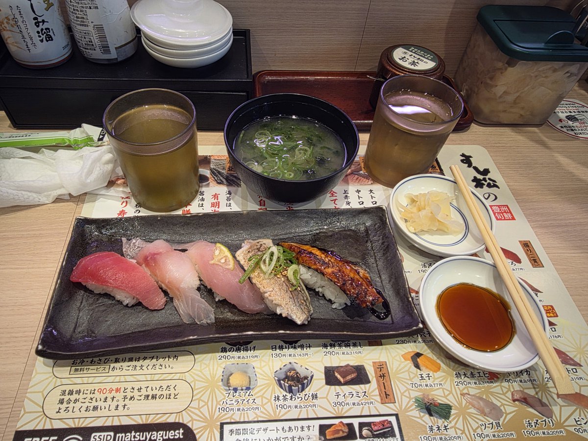 Wall_Ryo's tweet photo. バリウム検査しんどかったから昼鮨 https://t.co/8moLue1OVO