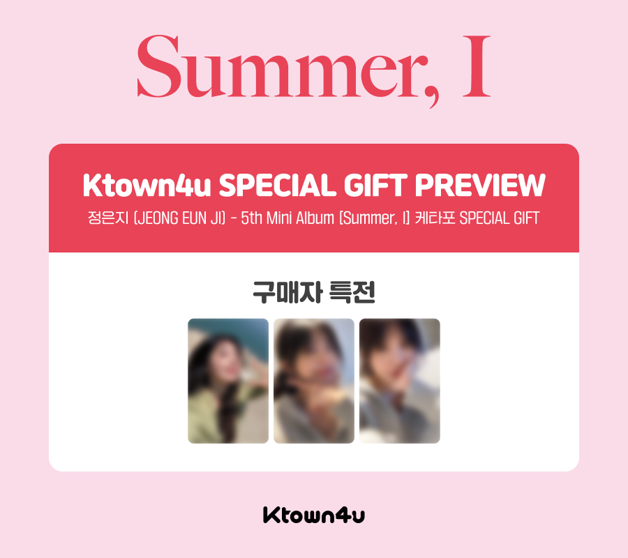 Ktown4u_main's tweet photo. [💿] #은지 #EunJi 
정은지(JEONG EUNJI) - 5th Mini Album [Summer, I]
#케타포 예판 특전 프리뷰 공개👀

🩷케타포 단독 셀피 포토카드 3종 중 1종 랜덤 증정 (1:1)

📅 ~ 2026.08.10 (월) 23:59 (KST)👈

* Global : 🔗https://t.co/tslHxNRcp1
* KR : 🔗https://t.co/a3AVNXnYzy
* JP : 🔗https://t.co/EL6k3RjBJ9
* CN : 🔗https://t.co/ylqAlvBZQK
*에이블리 🔗https://t.co/LdXMfOvkdJ

#은지 #EunJi #에이핑크
#Summer_I
#Ktown4u_event