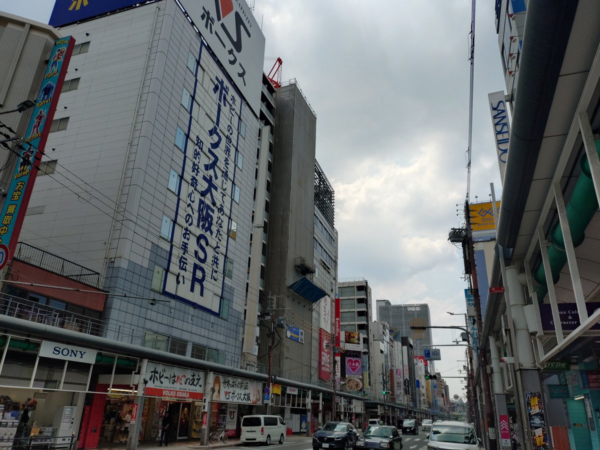 omk_hatena's tweet photo. おはようございます。
本日のポンバシは晴れ☀やや曇り⛅️ https://t.co/Zk2MakYVhW