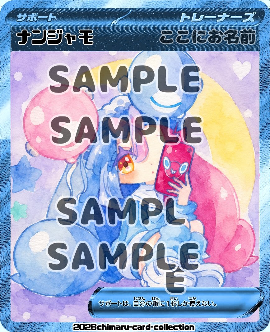 ちまる (@chi_maru_n) / Posts / X