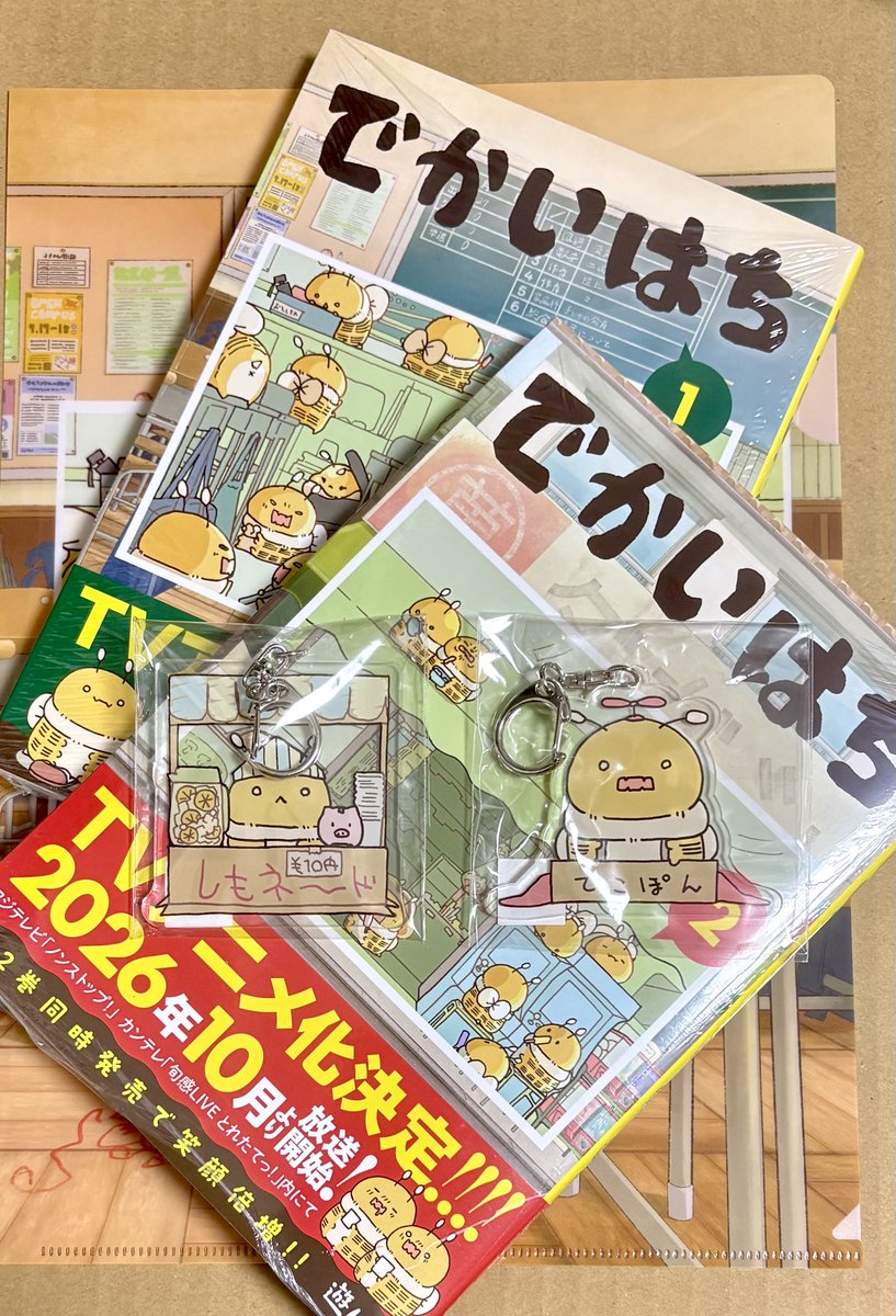 遊ハち info (@yuhachi_info) / Posts / X