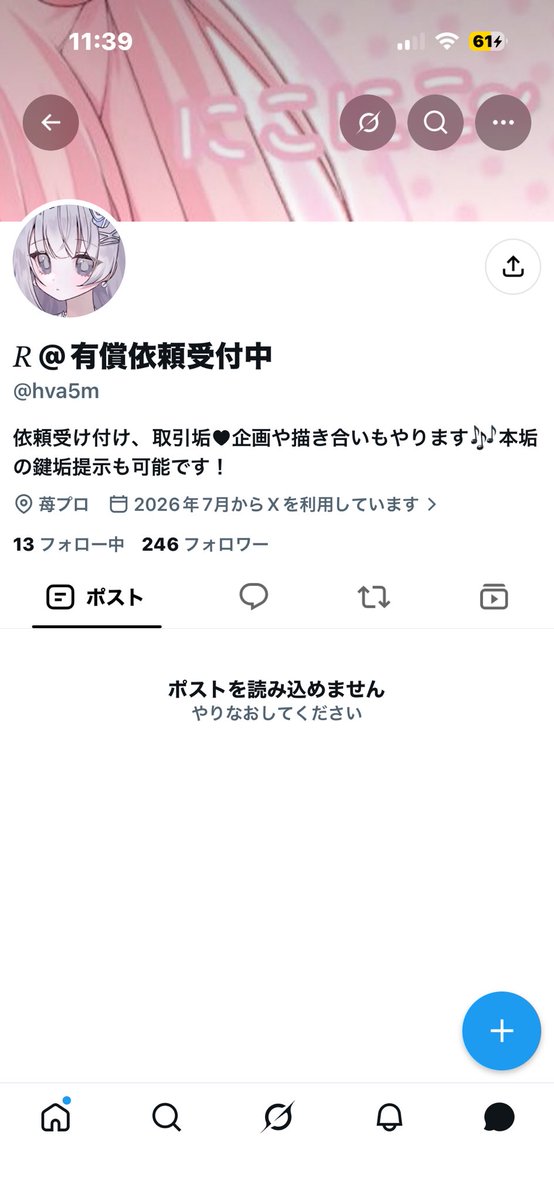Iru_thy's tweet photo. https://t.co/9Q6i6HAdvP