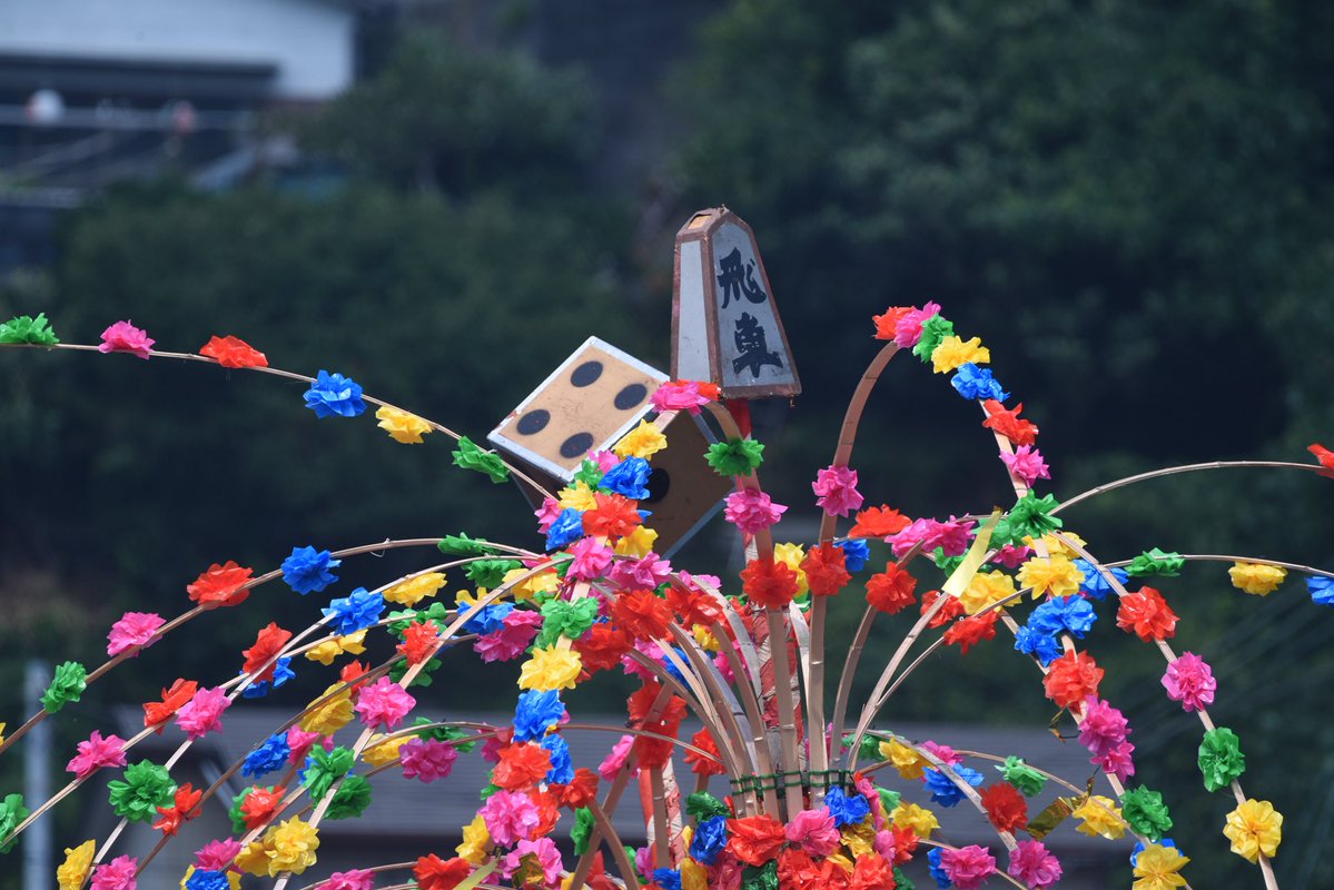 Me323D1's tweet photo. 真鶴の貴船まつり
由来は1100年前に遡り、港内を祈祷してまわるお祭りだったが18世紀頃より現在に繋がる形式になったのだとか。日本三大船祭りのひとつとして7月下旬に行われる。 https://t.co/RDKFLZbftM