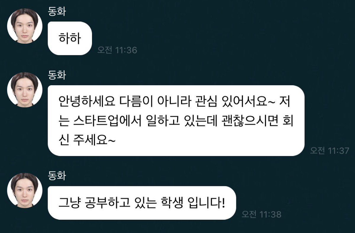 LEEDHS2's tweet photo. 아시발  이동화 버블에 스팸메세지옴 https://t.co/6Og2cfkM2V