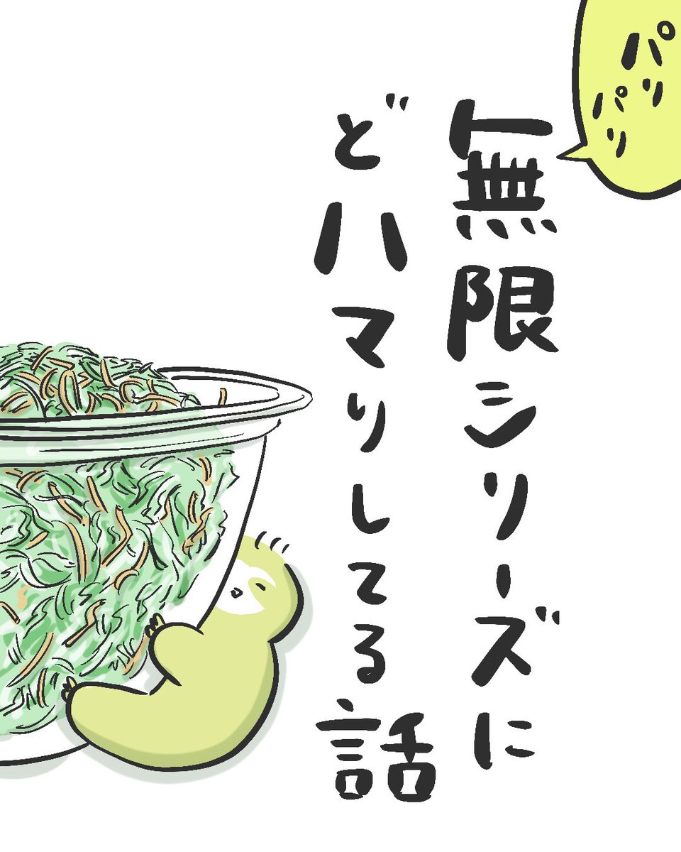 ochaan_x's tweet photo. パリパリ麺ってうまいんだね…！ https://t.co/zV2o5eS7Op