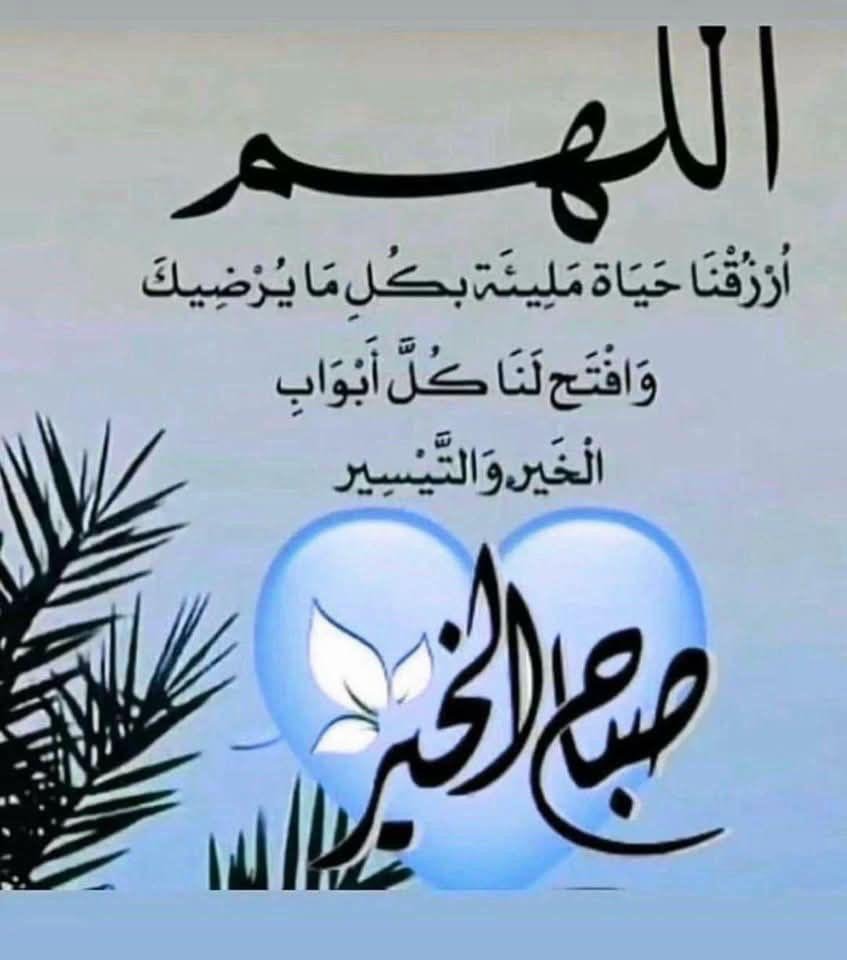 💕آبًوٌمًشُآريَ 💕 tweet media