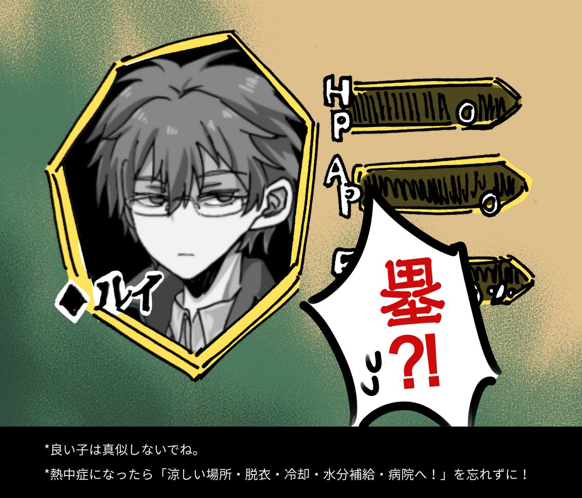 kijiwu18's tweet photo. 為什麼我的CoM第一篇是畫這個 https://t.co/935mWeAhzp